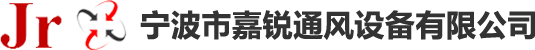 風管加（jiā）工